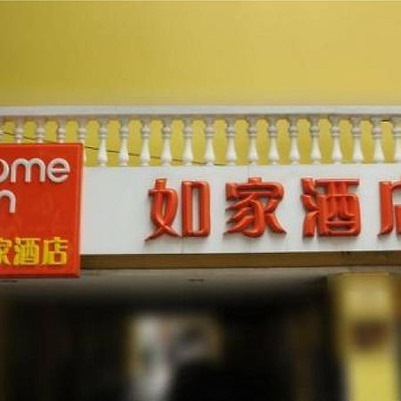 Home Inn Guangzhou Zhujiang New City Kültér fotó